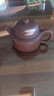 京东京造 宜兴紫砂壶 手工茶壶【原矿紫泥】煮泡茶具 德钟壶238ml礼盒装 实拍图