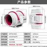 艾美特（AIRMATE）DPT20-85A管道风机厨房油烟卫生间换气扇排气扇管道式8寸抽风机 实拍图