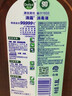 滴露消毒液衣物除菌液洗衣消毒水1.8L杀菌除螨家居衣物除菌甲流H3N2 实拍图