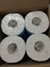 可心柔（COROU）4层加厚 240g/卷*4卷 有芯保湿卷纸 云柔巾厕所专用 实拍图