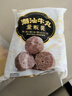 海霸王潮汕牛肉丸+牛筋丸组合200g*10袋4斤 肉含量90% 火锅丸子烧烤食材 实拍图