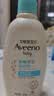 艾惟诺（Aveeno）艾维诺身体乳婴儿润肤乳润肤露宝宝面霜儿童擦脸油0-3-6岁无香型 柔嫩保湿润肤乳354ml两瓶【28年12月效期】 实拍图