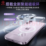 第一卫DIVI【金榜热销TOP丨发黄包赔】适用苹果17手机壳iphone17保护套Magsafe磁吸超薄防摔无线快充镜头全包 实拍图