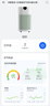 720华为智选鸿蒙智选空气净化器3s增强版 家用除甲醛PM2.5除猫毛过敏原医护级净化轻音数显国家补贴 实拍图