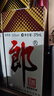 郎酒 郎牌郎酒 53度 375ml*1瓶 单瓶装 实拍图
