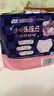 苏菲【新国标】超熟睡兔子安心裤超薄安睡裤卫生巾M~L均码5条自营 实拍图