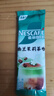 雀巢（Nestle）咖啡特调系列奶茶咖啡幽兰茉莉奶茶速溶冲调饮品17gx5条 实拍图