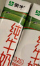 蒙牛全脂纯牛奶211ml*10盒  小规格易吸收 礼盒定制 京东专供 实拍图