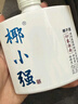 椰小强海南特产椰子水果酒42度白酒迷你小瓶白酒女士微醺伴手礼125ml 42度 125mL 1瓶 【海南特产】自饮装 光瓶 实拍图