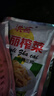 榨菜丝开味小菜50g/袋鲜嫩脆爽下饭菜腌菜清淡去皮小包配粥咸菜 榨菜丝50g*5包 实拍图