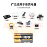南孚2号碱性电池4粒 大号电池 适用于收音机/遥控器/手电筒/玩具/热水器等 2粒*2卡 实拍图