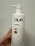 玉兰油（OLAY）璀璨精华身体乳素颜霜自然版135g*2滋润保湿 实拍图