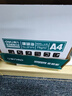 得力（deli）珊瑚海A4打印纸 75g500张*4包一箱 双面打印 加厚复印纸 整箱2000张ZF373【销冠系列】 实拍图