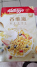 家乐氏（Kellogg）进口可可球330g/盒儿童营养谷物巧克力麦片谷物脆早餐代餐零食 实拍图