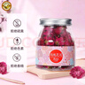虎标中国香港品牌 花草茶玫瑰花冠  大朵花冠50g/罐装 实拍图