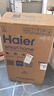 海尔（Haier）国家补贴20%电热水器60升 小红花JH7 无垢鲜活水净肤洗 免清洗 3300W变频速热一级能效 家用储水式 实拍图