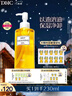 DHC橄榄卸妆油套装200ml×2 套装已含附件1瓶，共2瓶温和卸妆不油腻 实拍图
