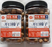每果时光开口大榛子400g原味炒熟手剥榛子仁每日坚果炒货干果休闲零食 实拍图