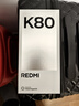小米 REDMI K80 国家补贴 第三代骁龙 8 6550mAh大电池 澎湃OS 雪岩白 16GB+1TB 红米5G手机 实拍图