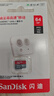 闪迪（SanDisk）64GB TF（MicroSD）内存卡 A1 U1 C10 至尊高速移动版存储卡 读速140MB/s 手机平板游戏机内存卡 实拍图