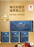 京东京造人参五宝茶525克 礼盒 整料黄精玛咖男性能量枸杞人参茶 实拍图