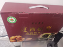 关氏栗泉有机板栗仁正宗迁西甘栗礼盒零食即食板栗仁100g*10袋/盒 实拍图