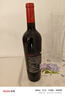 长城 特酿MAX（麦克斯） 解百纳 干红葡萄酒  750ml 单瓶装 红酒自营 实拍图