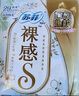 苏菲裸感S贵族棉纯棉日夜用卫生巾29cm10片 透气低敏姨妈巾京东自营 实拍图