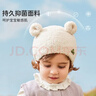 柠檬宝宝婴儿帽子围脖秋冬儿童帽子男女童小月龄宝宝套头帽保暖 杏仁米 S 实拍图