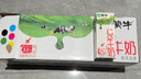 蒙牛【新鲜日期】全脂纯牛奶200ml*24盒 家庭送礼盒装 电商定制 实拍图