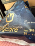 babycare皇室狮子王国纸尿裤bbc婴儿尿不湿尿片夏季超薄透气尿布试用装 迷你装S码 1包 29片 【适合4-8KG】 实拍图