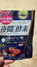 ISDG夜间酵素升级版232种水果蔬菜酵素120粒/袋 孝素梅原液减小肚子 【马甲腰】夜间酵素4袋 实拍图