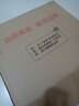 H&U&W官方【2025英特尔+酷睿i7】金属笔记本电脑全面屏轻薄本大学生网课设计商务办公游戏本AI手提电脑 超核显卡【Ultra双核强芯+i7酷睿6500U】 32G内存/1024G固态硬盘 实拍图