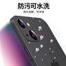 奶小鸭 适用苹果13手机壳 iphone13保护套镜头全包超薄透明磨砂防摔软壳男女款 远峰蓝 实拍图