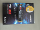 三星（SAMSUNG）2TB SSD固态硬盘 M.2接口(NVMe协议PCIe 4.0 x4) AI电脑配件 读速7450MB/S 990 PRO 实拍图