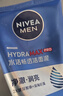 妮维雅（NIVEA）男士【深层净澈】洗面奶深层清洁补水水活畅透洁面泥100g双支 实拍图