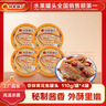林家铺子黄花鱼罐头带鱼罐头110g海鲜罐头送礼礼品休闲零食佐餐 【香酥味】黄花鱼110g*4罐 实拍图