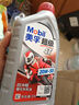 美孚（Mobil）美孚超级4T 摩托车机油 四冲程摩托车机油 20W-50 SL级 1L 实拍图