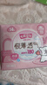 七度空间卫生巾抑菌极薄少女系列棉柔表层日用迷你巾护垫日用 180mm*14片 实拍图