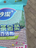 妙洁彩条金柔百洁布4片洗碗海绵擦刷锅神器类钢丝球厨房丝瓜络瓤 实拍图