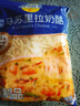妙可蓝多轻脂马苏里拉芝士碎1kg 奶酪冷冻锁鲜 披萨焗饭家庭烘焙原料 实拍图