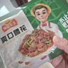 冻品先生 安井 爽口腰花 240g 1袋 猪腰子 腌制免切 预制菜 速食快手菜 实拍图