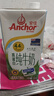 安佳（Anchor）4.4g原生高钙高蛋白全脂纯牛奶1L*12盒 新西兰进口草饲牛奶 实拍图