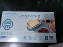 乌斯京一次性手套PVC手套100只大码食品级实验美容清洁烘焙餐饮厨房手套 实拍图