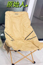 原始人（The Primitive）户外折叠椅露营椅子躺椅便携折叠月亮椅小凳子折叠凳钓鱼凳 加高经典款卡其【头部可靠】 实拍图