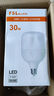 FSL佛山照明大功率LED灯泡30W节能灯具E27螺口6500K白光柱形 实拍图