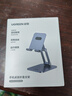 绿联手机支架桌面 铝合金ipad追剧网课学习平板懒人支撑架桌面便捷折叠可升降调节【升级三轴更稳】 实拍图