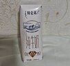 蒙牛【新鲜日期】特仑苏低脂纯牛奶250ml×16盒  健身减脂 送礼盒装 实拍图