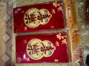 新款2026春节千元红包喜字福字大吉大利过年磨砂鎏金利是封 福禄双全【1包6个】 磨砂红包【1包】 实拍图
