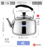 美厨（MAXCOOK）烧水壶 加厚304不锈钢4升中式鸣音 煤气电磁炉通用 MCH942 实拍图